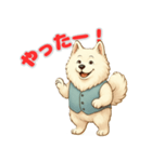 サモエドの喜怒哀楽スタンプ（個別スタンプ：1）