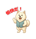 サモエドの喜怒哀楽スタンプ（個別スタンプ：4）