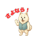サモエドの喜怒哀楽スタンプ（個別スタンプ：7）