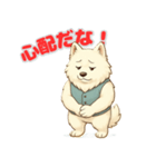 サモエドの喜怒哀楽スタンプ（個別スタンプ：13）