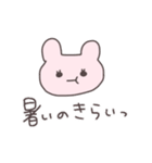 真夏のうさぴこ（個別スタンプ：1）
