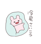 真夏のうさぴこ（個別スタンプ：3）