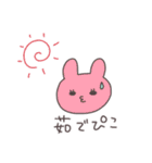 真夏のうさぴこ（個別スタンプ：8）