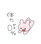 真夏のうさぴこ（個別スタンプ：9）