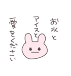 真夏のうさぴこ（個別スタンプ：11）