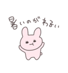真夏のうさぴこ（個別スタンプ：12）