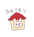 真夏のうさぴこ（個別スタンプ：13）