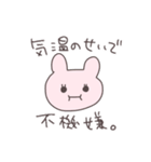 真夏のうさぴこ（個別スタンプ：16）