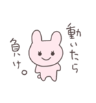 真夏のうさぴこ（個別スタンプ：17）