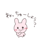 真夏のうさぴこ（個別スタンプ：19）