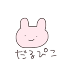 真夏のうさぴこ（個別スタンプ：20）