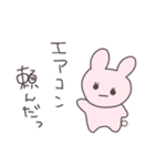 真夏のうさぴこ（個別スタンプ：21）