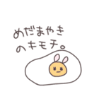 真夏のうさぴこ（個別スタンプ：22）