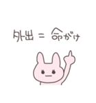 真夏のうさぴこ（個別スタンプ：23）