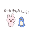 真夏のうさぴこ（個別スタンプ：24）