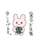 真夏のうさぴこ（個別スタンプ：25）