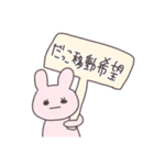 真夏のうさぴこ（個別スタンプ：27）