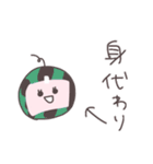 真夏のうさぴこ（個別スタンプ：28）