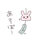 真夏のうさぴこ（個別スタンプ：31）