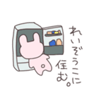 真夏のうさぴこ（個別スタンプ：32）