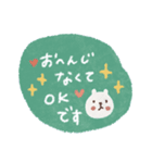 毎日♡優しい敬語スタンプ（個別スタンプ：2）