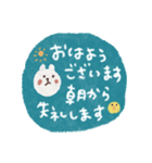 毎日♡優しい敬語スタンプ（個別スタンプ：9）