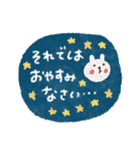 毎日♡優しい敬語スタンプ（個別スタンプ：14）