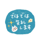 毎日♡優しい敬語スタンプ（個別スタンプ：17）