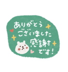 毎日♡優しい敬語スタンプ（個別スタンプ：19）