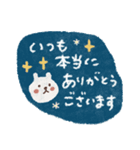 毎日♡優しい敬語スタンプ（個別スタンプ：20）