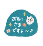 毎日♡優しい敬語スタンプ（個別スタンプ：24）