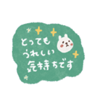毎日♡優しい敬語スタンプ（個別スタンプ：25）