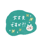毎日♡優しい敬語スタンプ（個別スタンプ：31）
