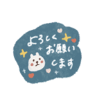 毎日♡優しい敬語スタンプ（個別スタンプ：33）