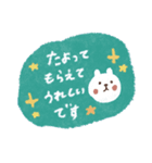 毎日♡優しい敬語スタンプ（個別スタンプ：37）