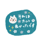 毎日♡優しい敬語スタンプ（個別スタンプ：39）