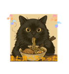 黒猫 ルナ院長 169にゃんめ（個別スタンプ：4）