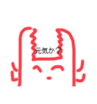 どろのおえかきスタンプ（個別スタンプ：3）