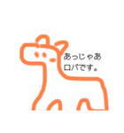 どろのおえかきスタンプ（個別スタンプ：6）