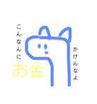 どろのおえかきスタンプ（個別スタンプ：8）