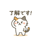 ミケタローの日常（個別スタンプ：4）