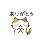 ミケタローの日常（個別スタンプ：8）