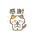 ミケタローの日常（個別スタンプ：9）