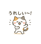 ミケタローの日常（個別スタンプ：10）