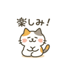 ミケタローの日常（個別スタンプ：11）