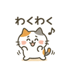 ミケタローの日常（個別スタンプ：12）