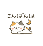 ミケタローの日常（個別スタンプ：18）