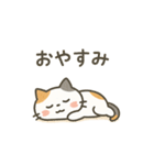 ミケタローの日常（個別スタンプ：21）