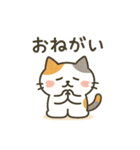 ミケタローの日常（個別スタンプ：22）
