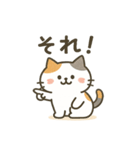 ミケタローの日常（個別スタンプ：25）